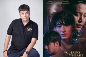 ปก ตรวนธรนี