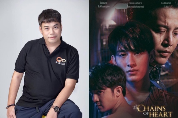 ปก ตรวนธรนี