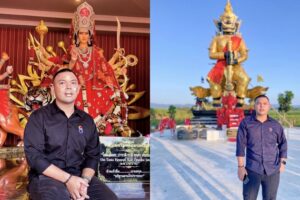 ปก ตามมนตามมู