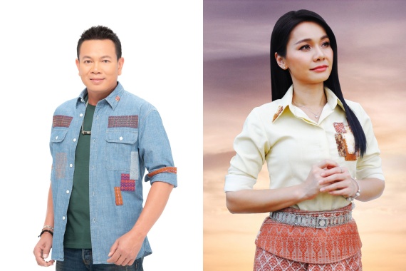 ปก มนต์แคน ต่าย อรทัย