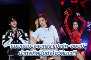 ปกวันที่ 31