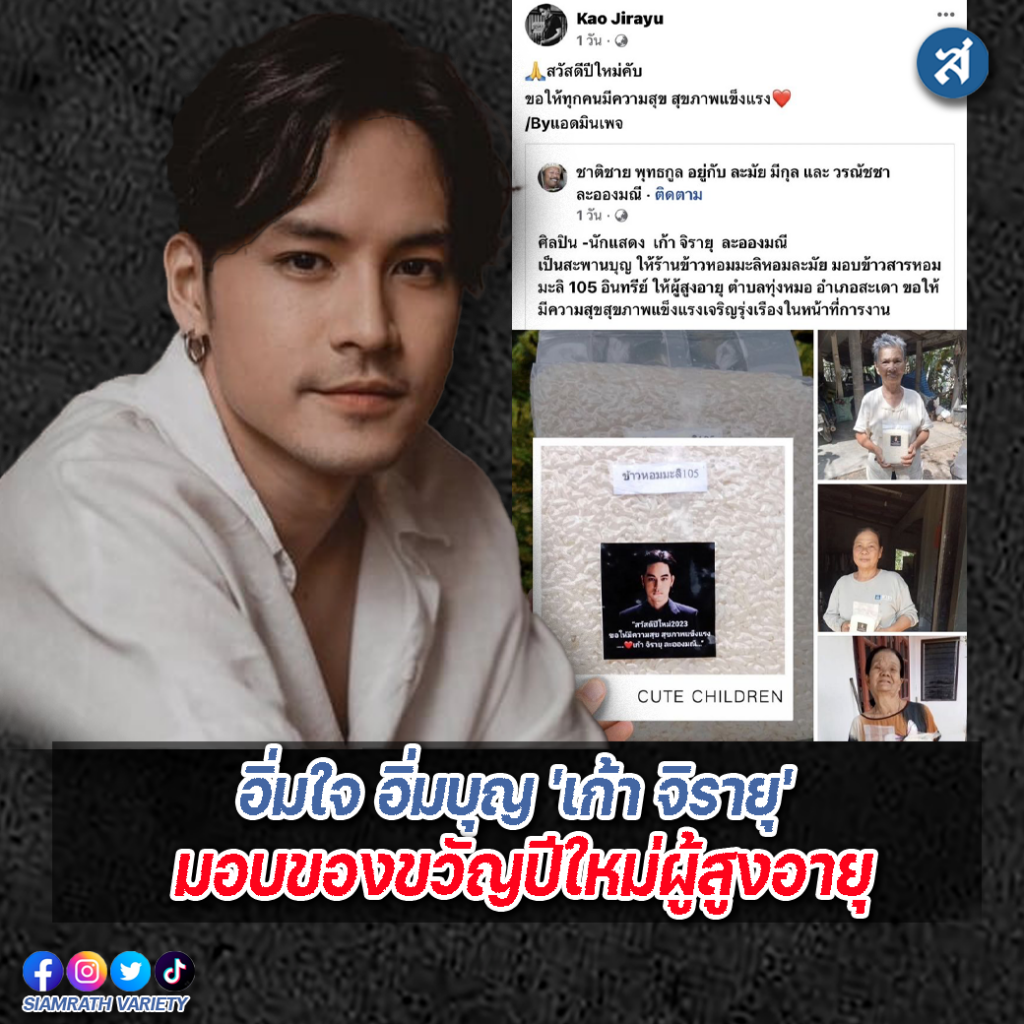 ปกไลน์02