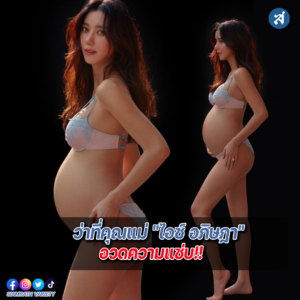 ปกไลน์02