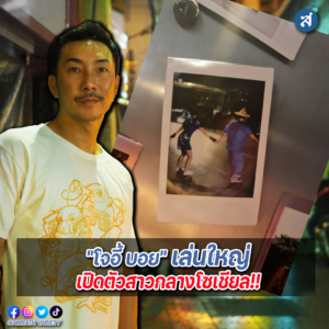 ปกไลน์03-1