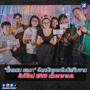 ปกไลน์03