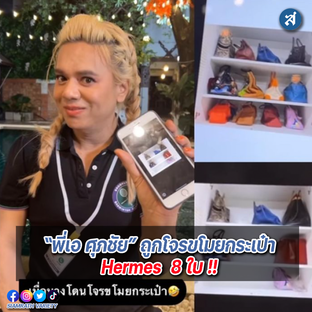 ปกไลน์04