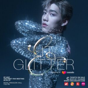 พีพี-แฟนมีต-2