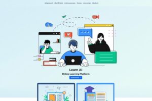 ภาพจากหน้าเว็บไซต์