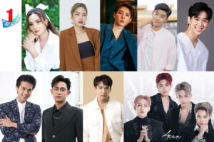 ศิลปินทูบีนัมเบอร์วัน มค 66