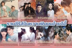 อ้ายฉีอี้ ปก