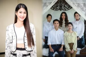 เคหาสน์