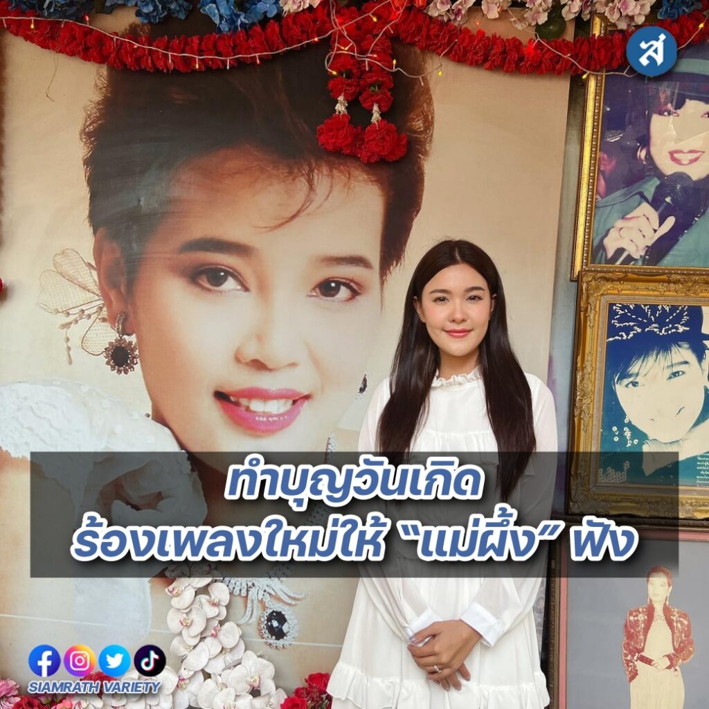 เปาวลี ปก