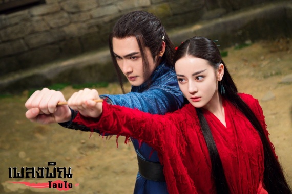 เพลงพิณโอบใจ (2)