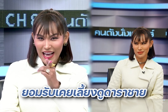 แอนนา เคลียร์ ปก