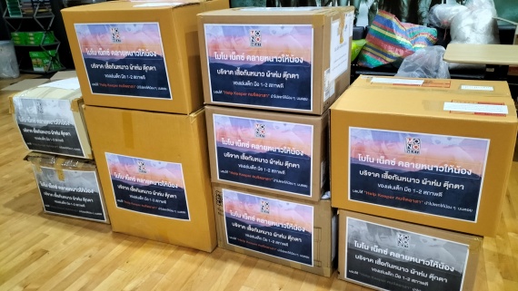 โมโน เน็กซ์ คลายหนาวให้น้อง (7)