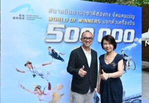 002 คุณวิเวียน เชิง ประธานเจ้าหน้าที่ฝ่ายปฏิบัติการของท่าอากาศยานนาชาติฮ่องกง (AAHK)