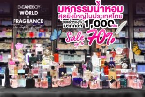 327888036_638163568309143_875050484512930013_n