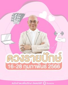 4850529824203776383.69fd5450d92aae1f5857ee934ea83dd8.23021510