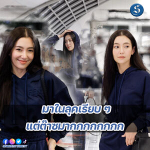 8สนยนาig (17)