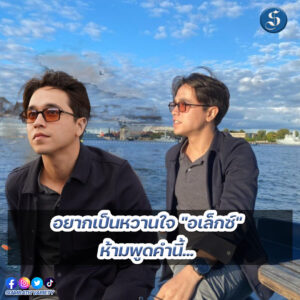 8สนยนาig (23)