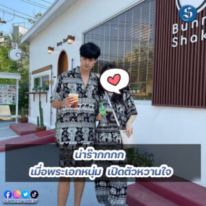 8สนยนาig-42