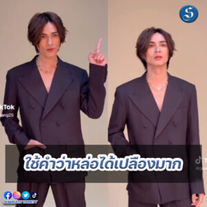 8สนยนาig-50