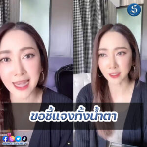 8สนยนาig-54