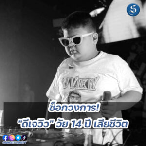 8สนยนาig (61)