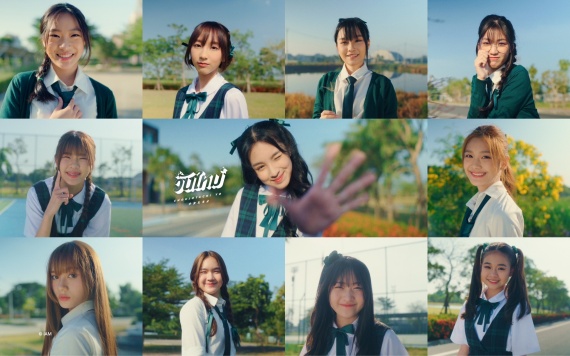 BNK48 เดบิวต์รุ่น 4