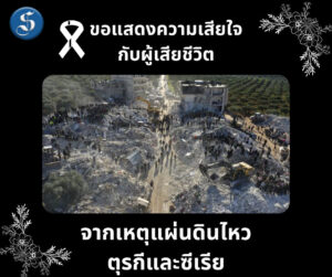 Black and White Modern RIP Facebook Post (2) (1)