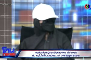 EXPORT.00_04_51_10.Still6531