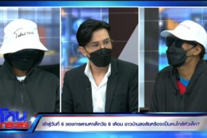 EXPORT.00_53_01_22.Still6579