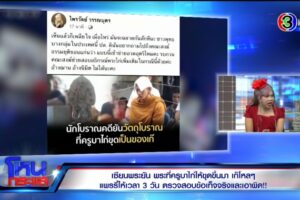 Export.00_11_31_04.Still336