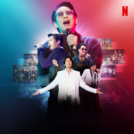 Netflix_Bird Thongchai Concert Collection_1x1_textless