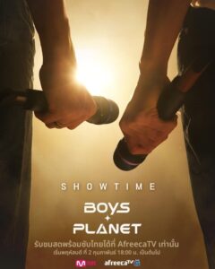 Showtime BOYS PLANET