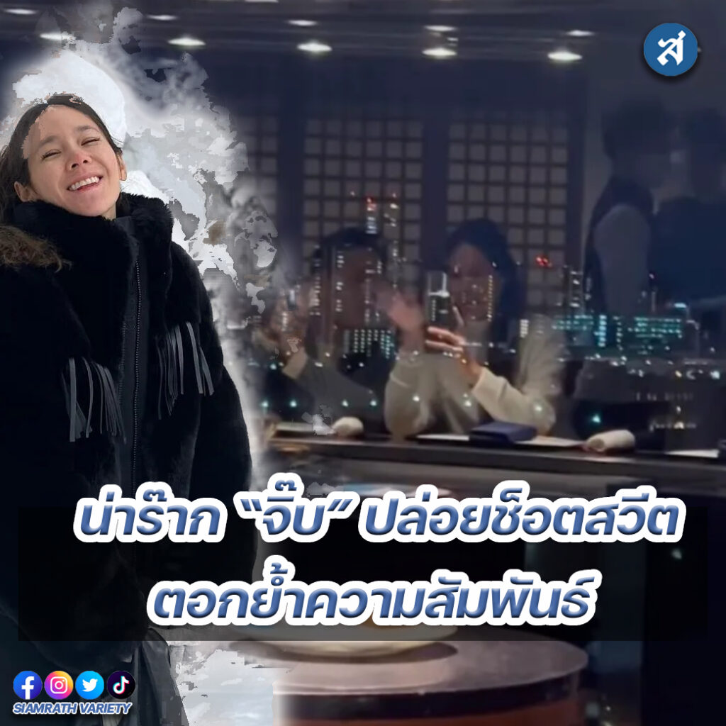 ig - 2023-02-01T105213.395