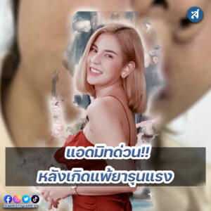 ig - 2023-02-01T111446.163