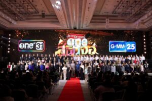 one สนั่นจอ 2023 (23)