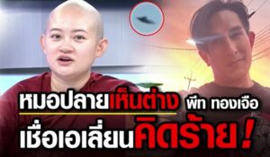 vlcsnap-2023-02-23-17h16m16s366