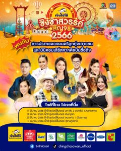 การประกวด(รวมดารา)_0