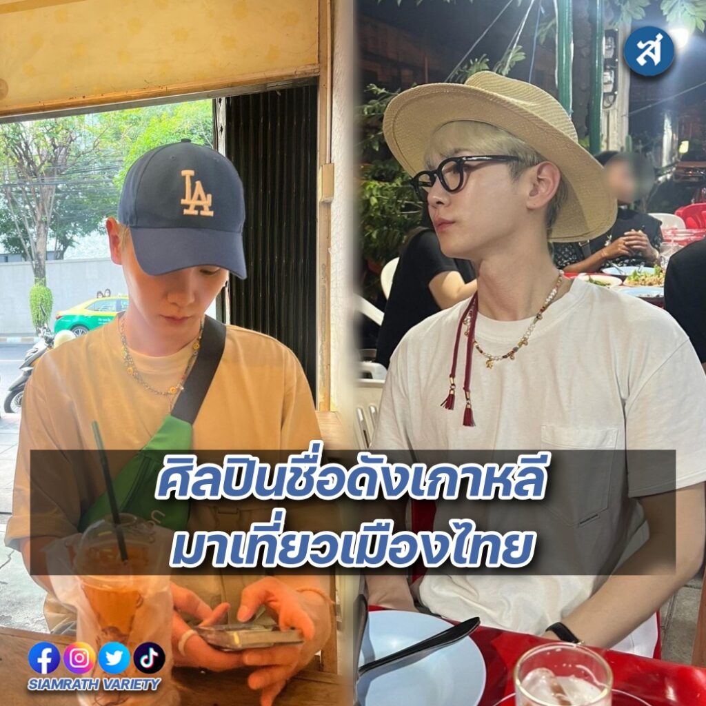 บัมคีย์ เที่ยวเมืองไทย ปก