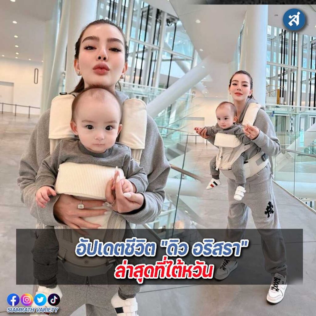 ปกไลน์16