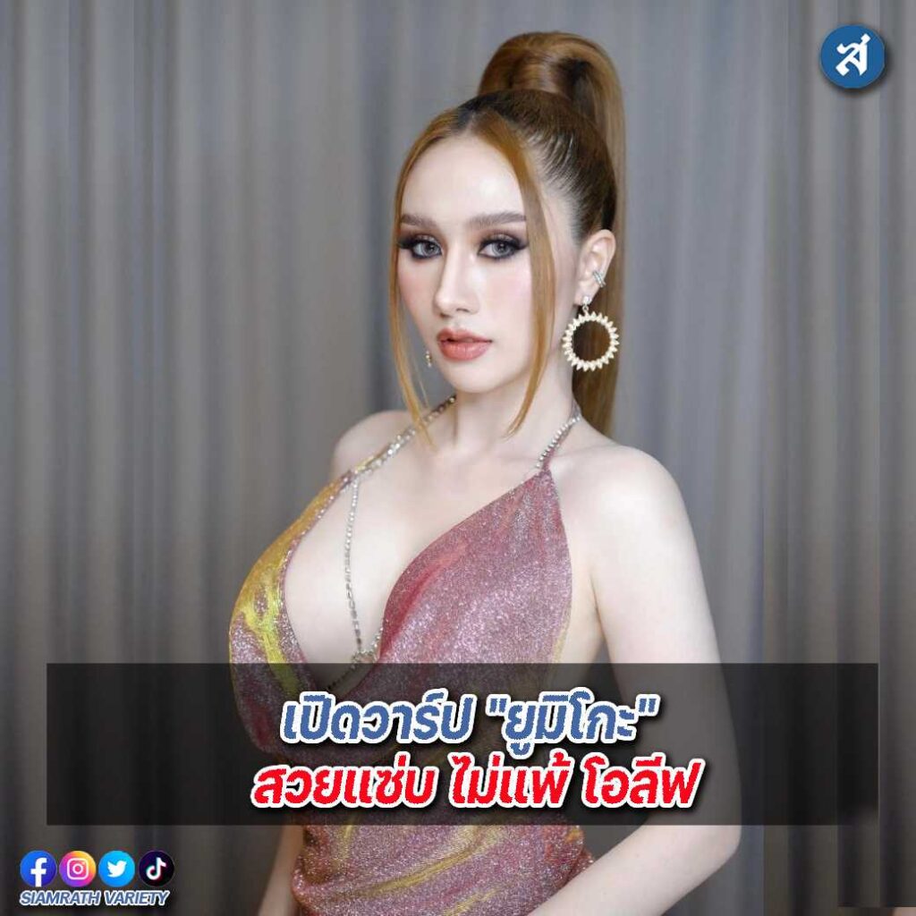 ปกไลน์17 (1)