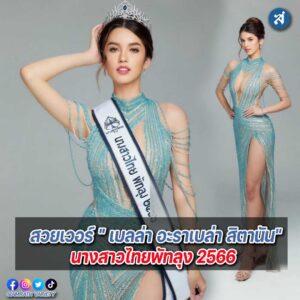 ปกไลน์17