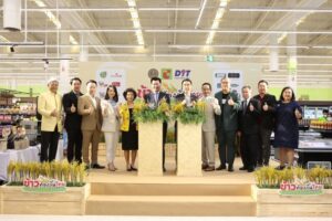 พิธีเปิด