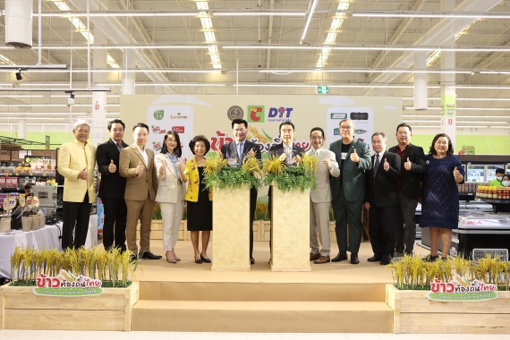 พิธีเปิด