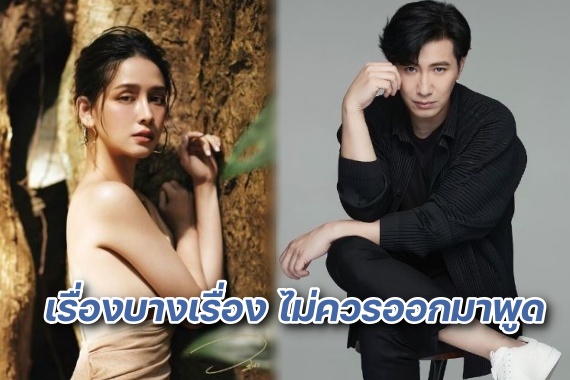 หนุ่ม ข่าวใส่ไข่ โม อมีนา ปก