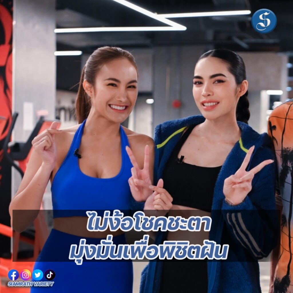 10.ทีน่า ชาล็อต แมทธิว