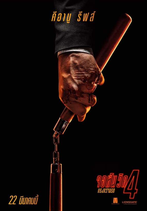 137303_VerC_RGB_EPSON