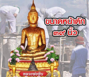 333276041_160891600093465_3996720013158592090_n